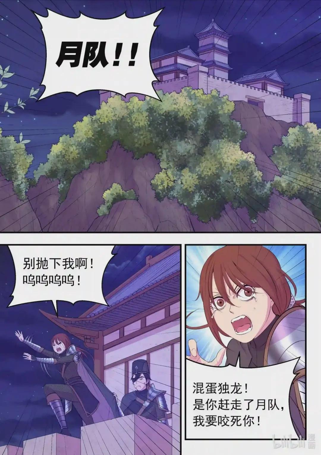 101 丙级庆功宴