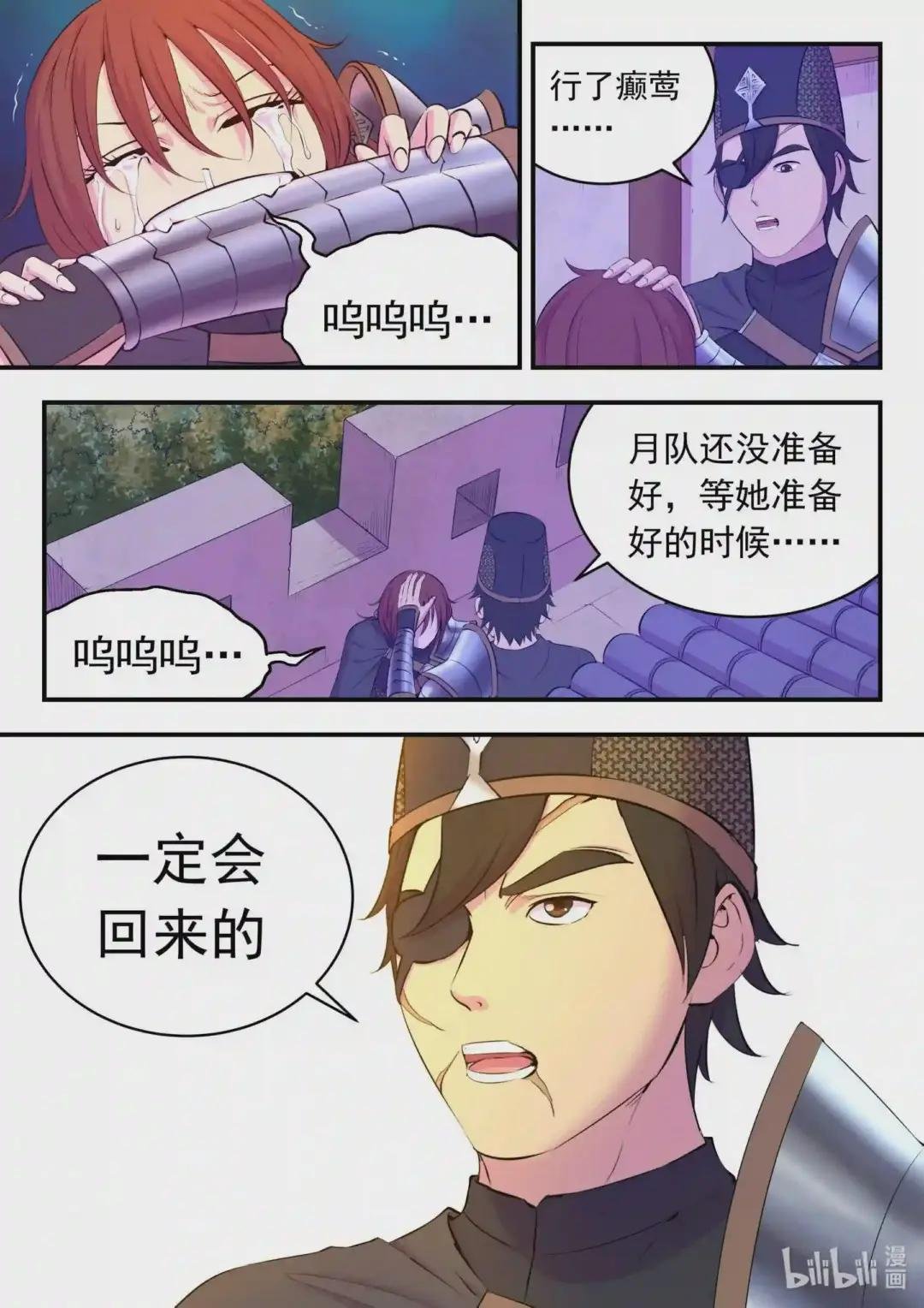 101 丙级庆功宴