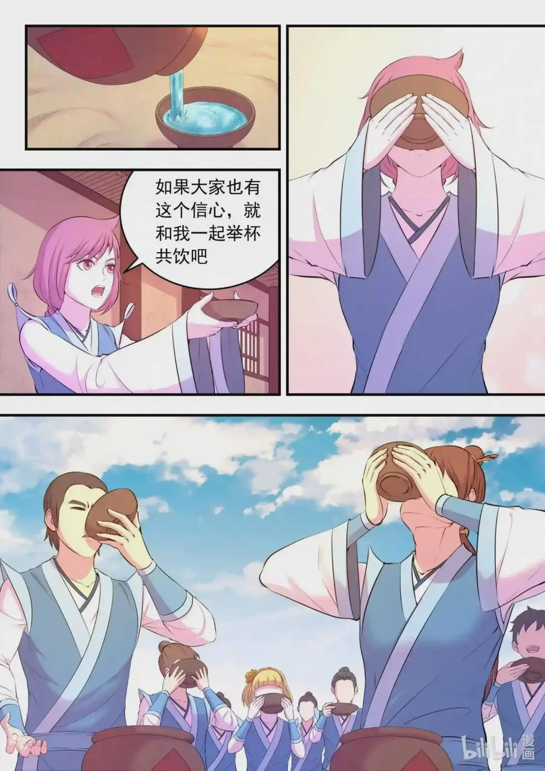 101 丙级庆功宴