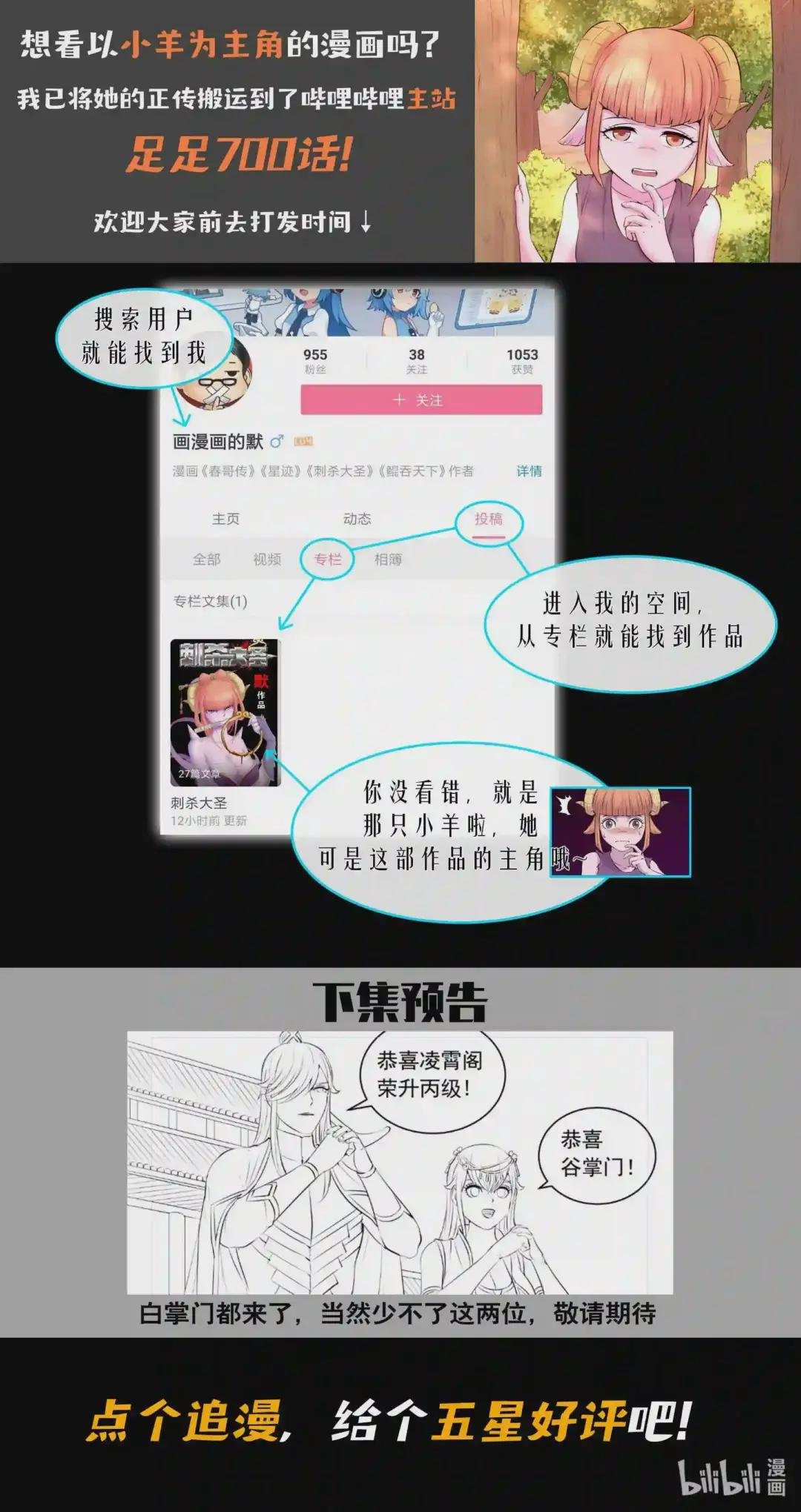 101 丙级庆功宴