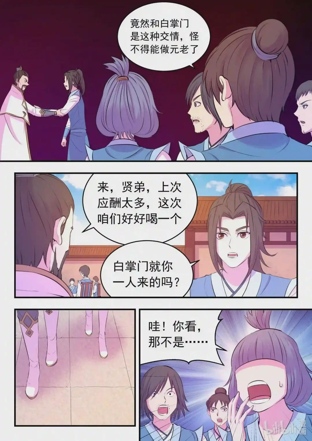 102 不醉不归