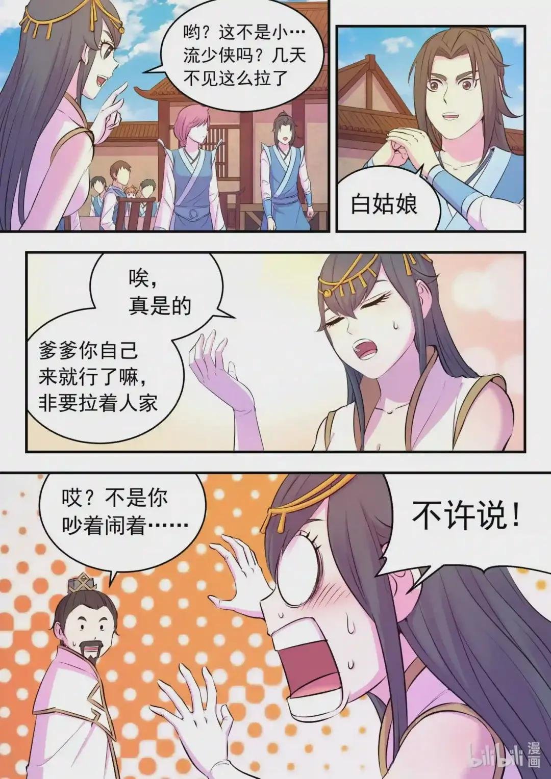 102 不醉不归