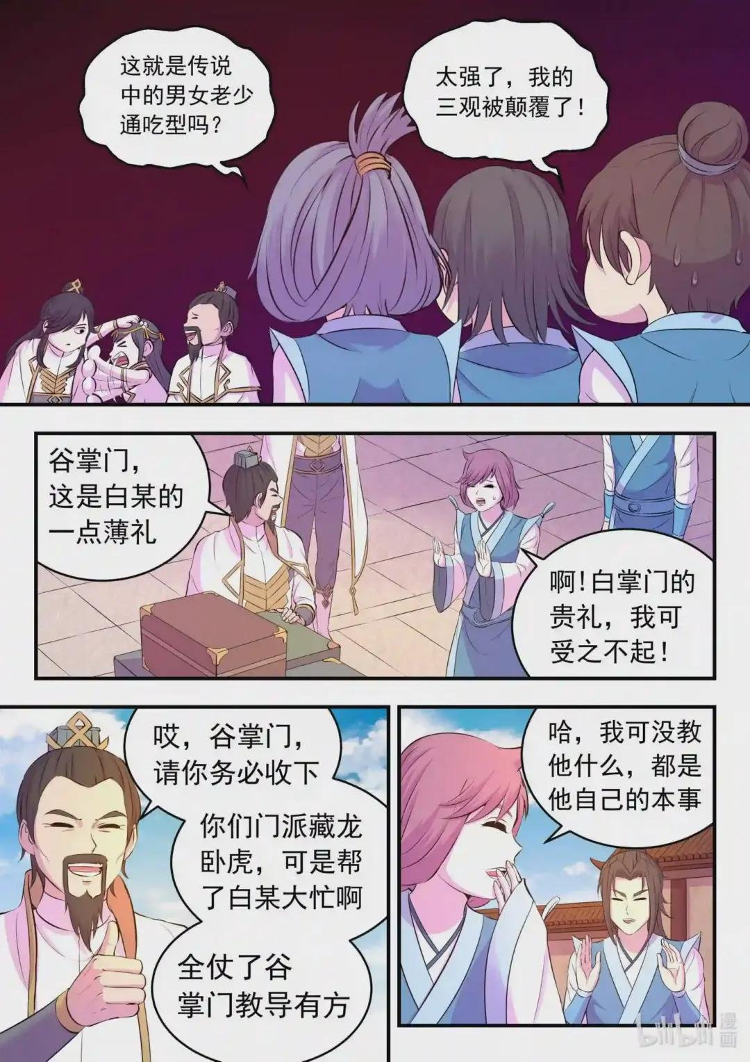 102 不醉不归