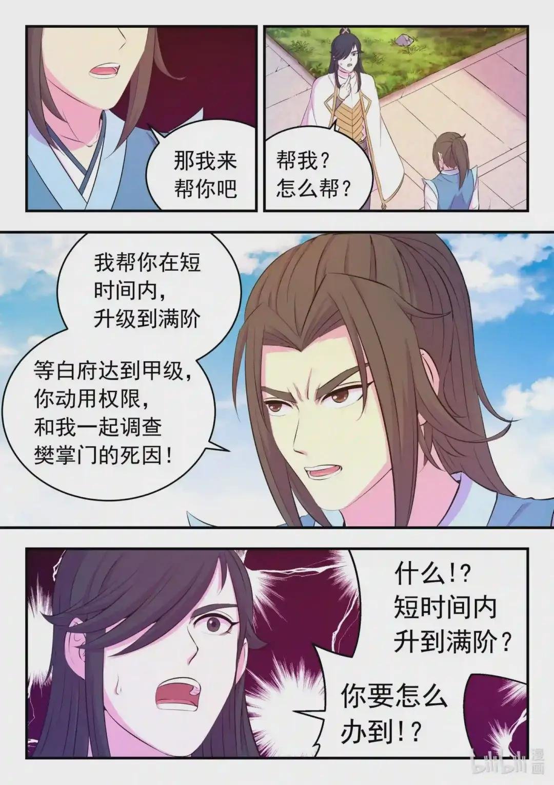 102 不醉不归