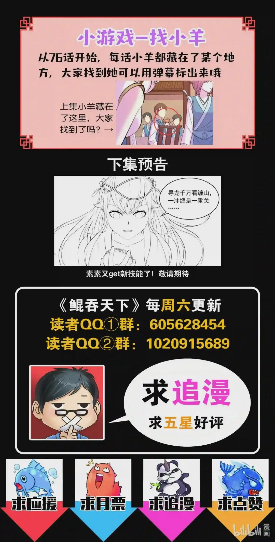 103 演武场的切磋