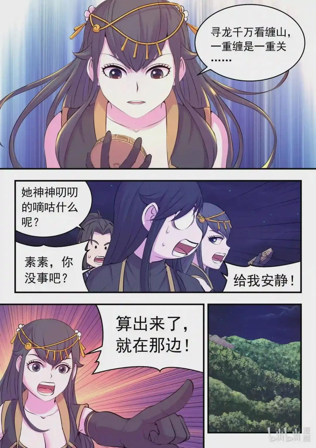104 光耀半岛