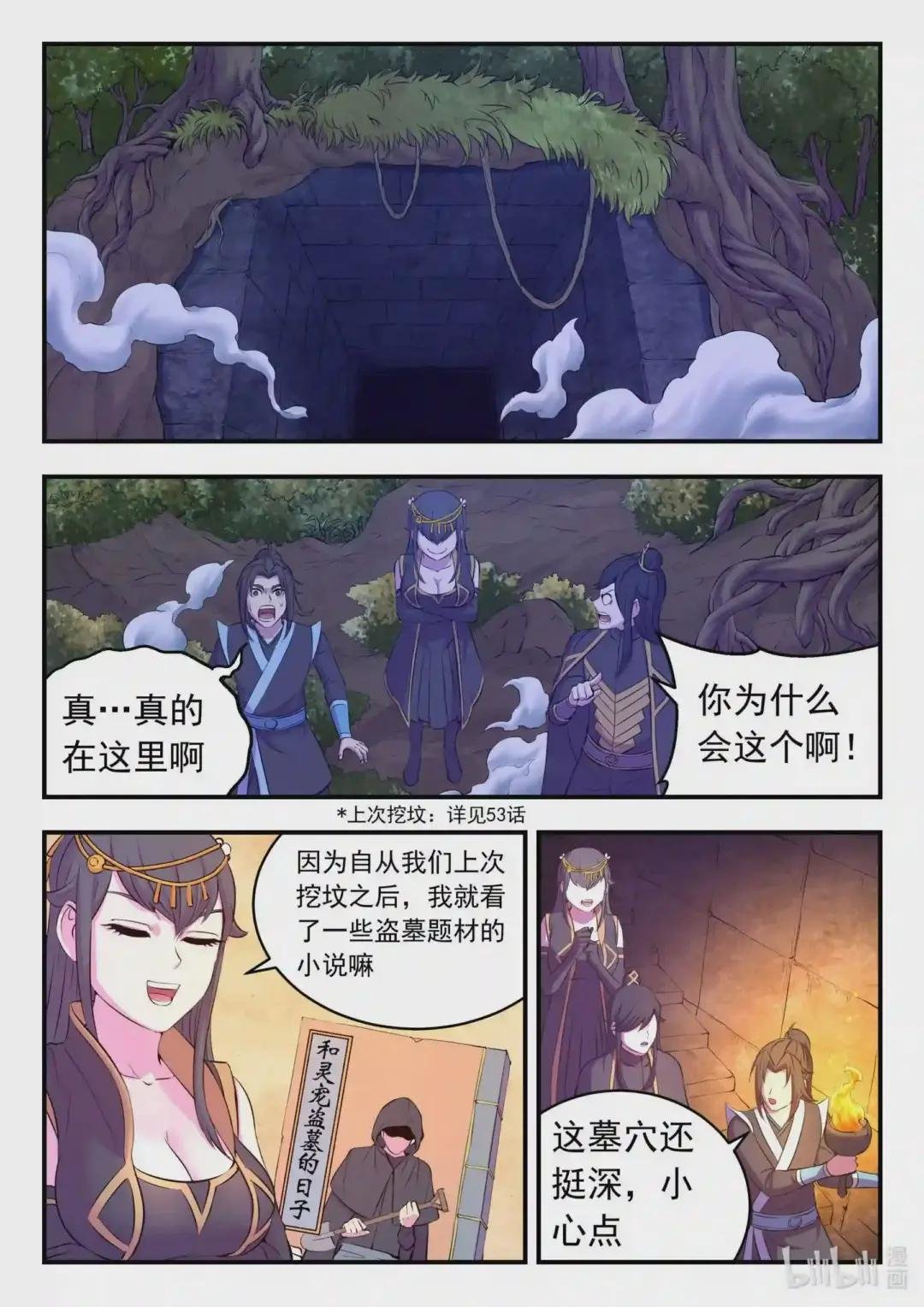 104 光耀半岛