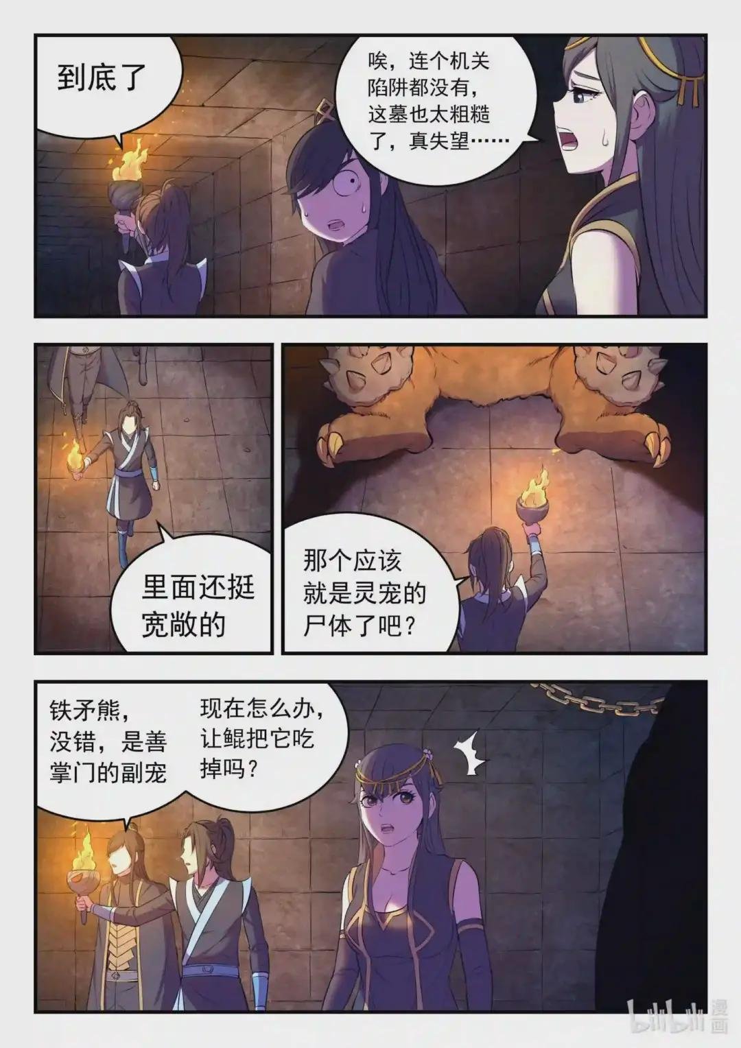 104 光耀半岛
