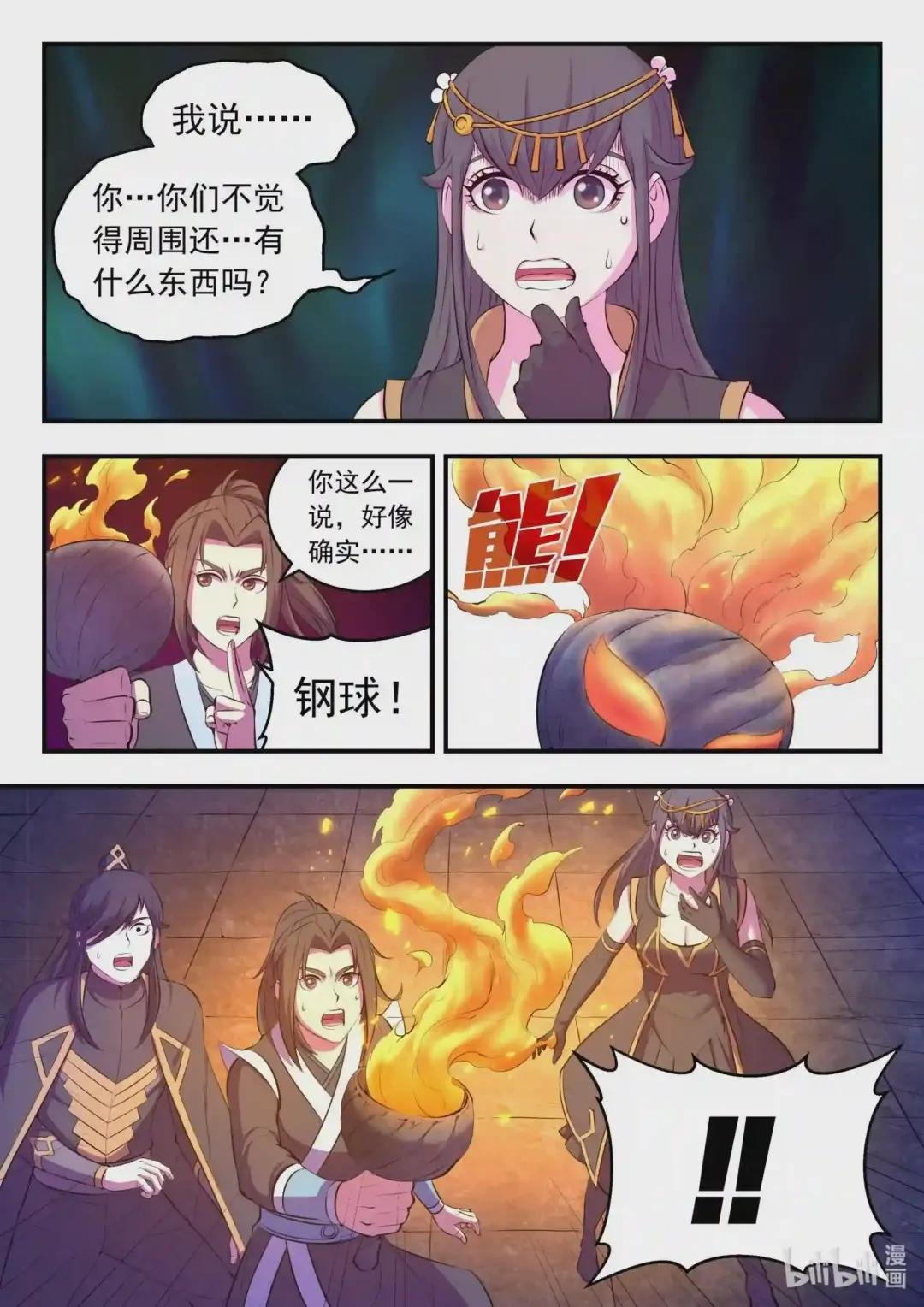 104 光耀半岛