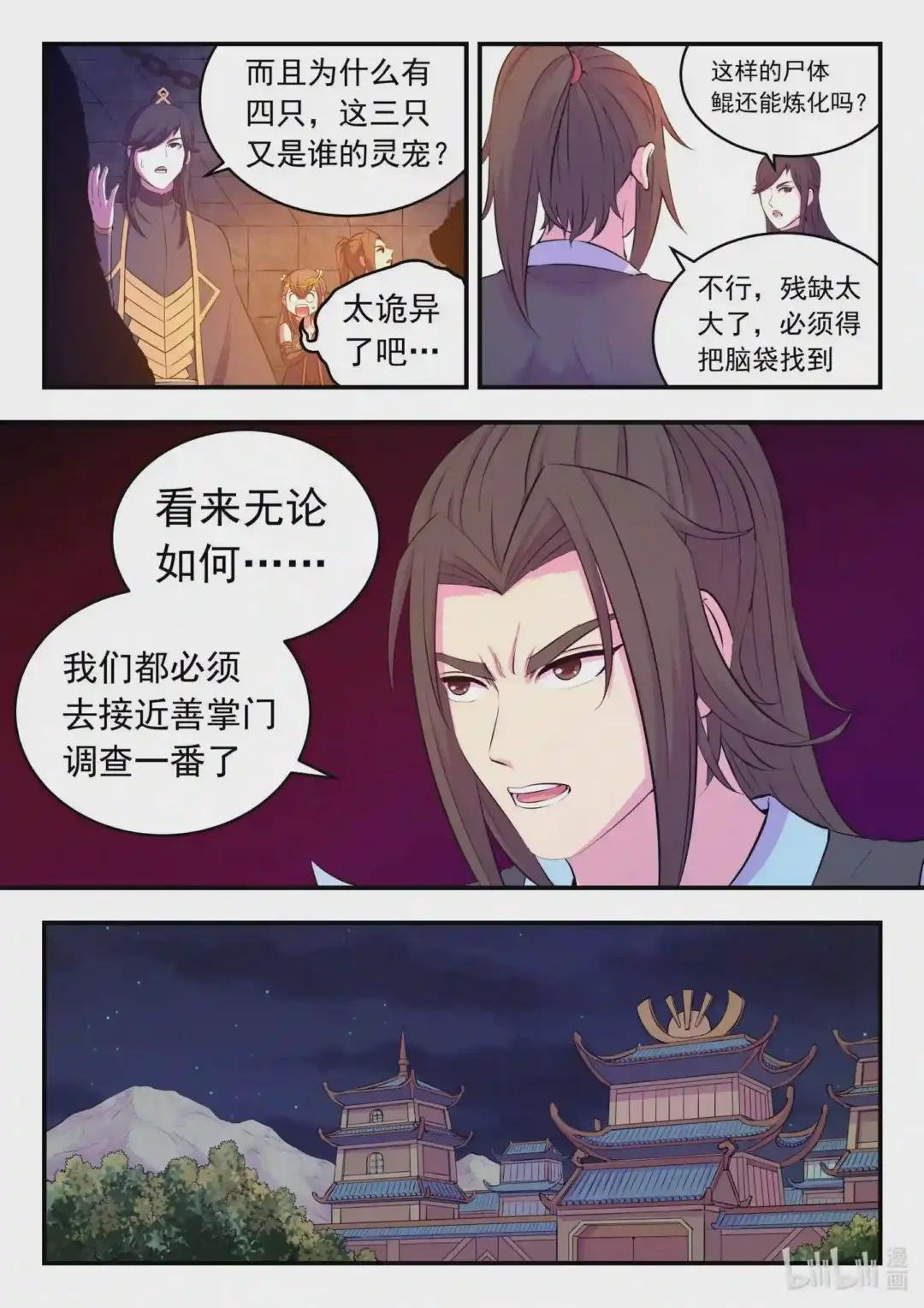 104 光耀半岛