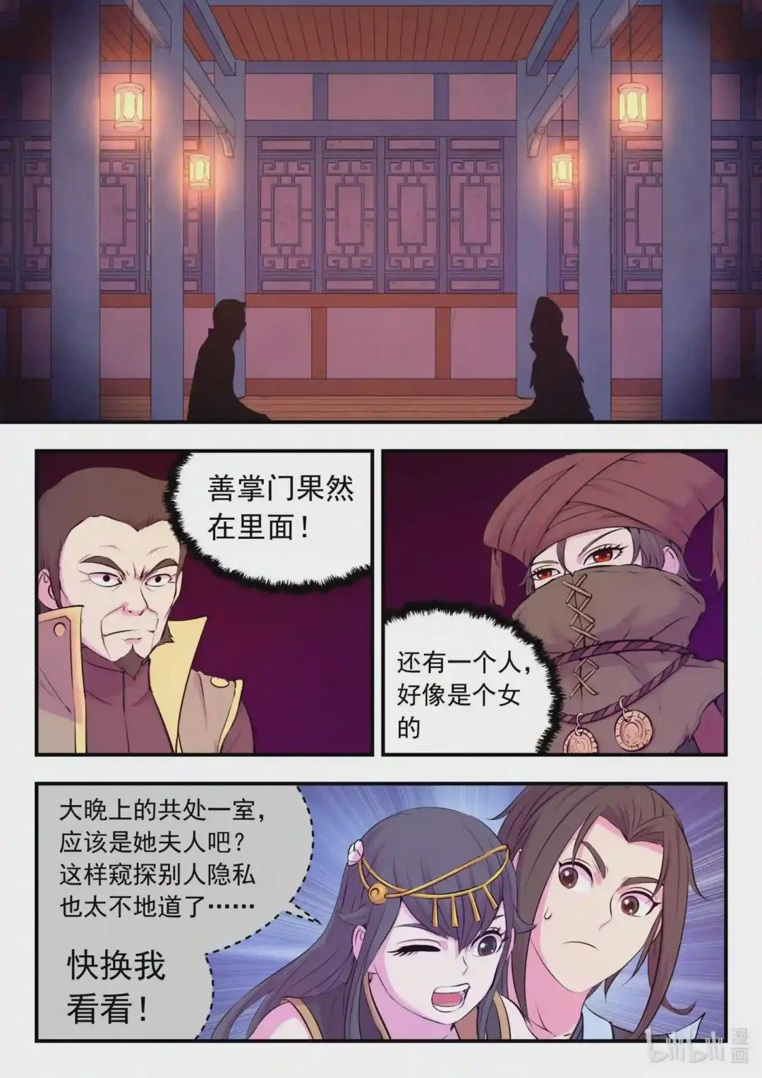 104 光耀半岛