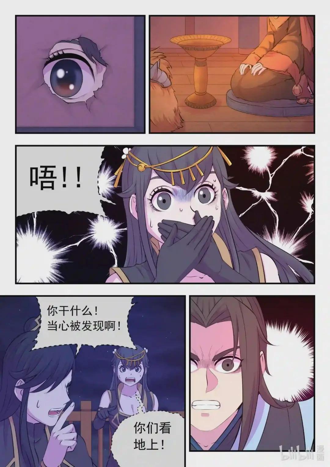 104 光耀半岛
