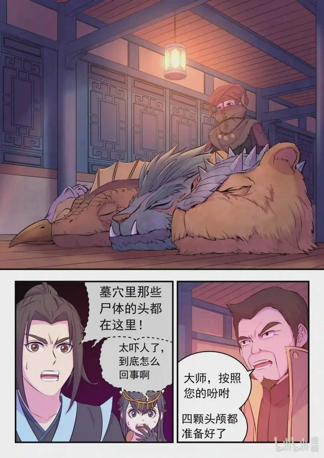 104 光耀半岛