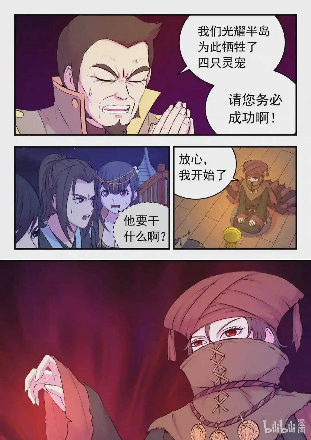 104 光耀半岛