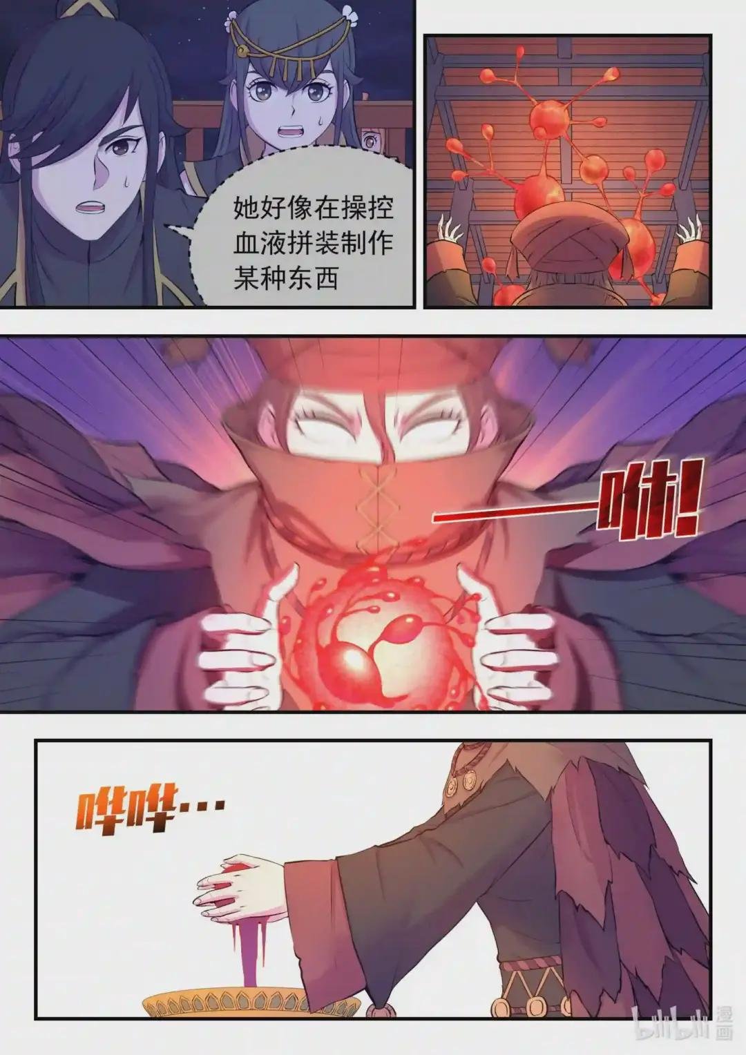 104 光耀半岛