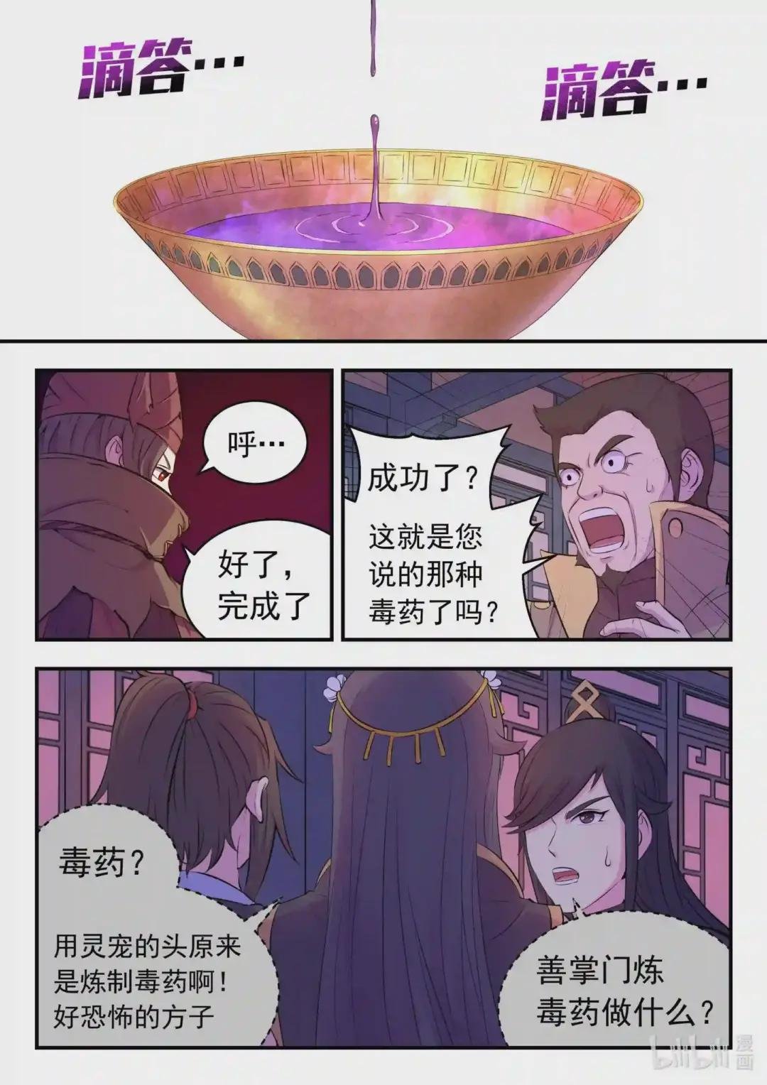 104 光耀半岛