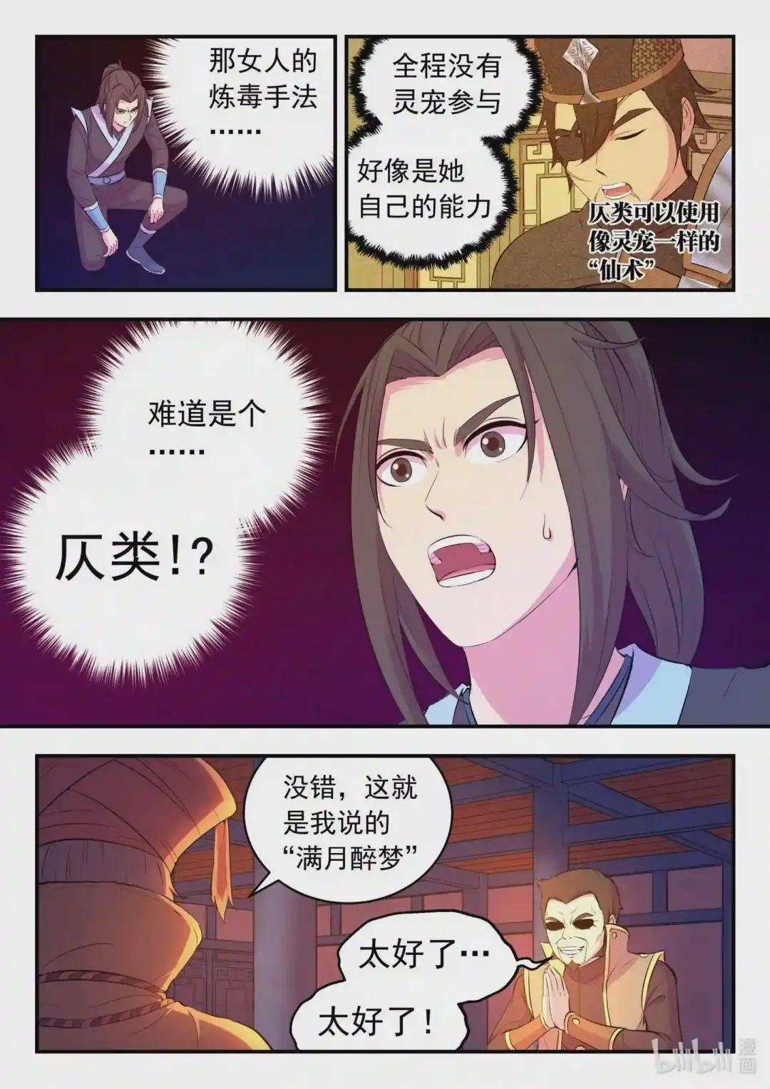 104 光耀半岛
