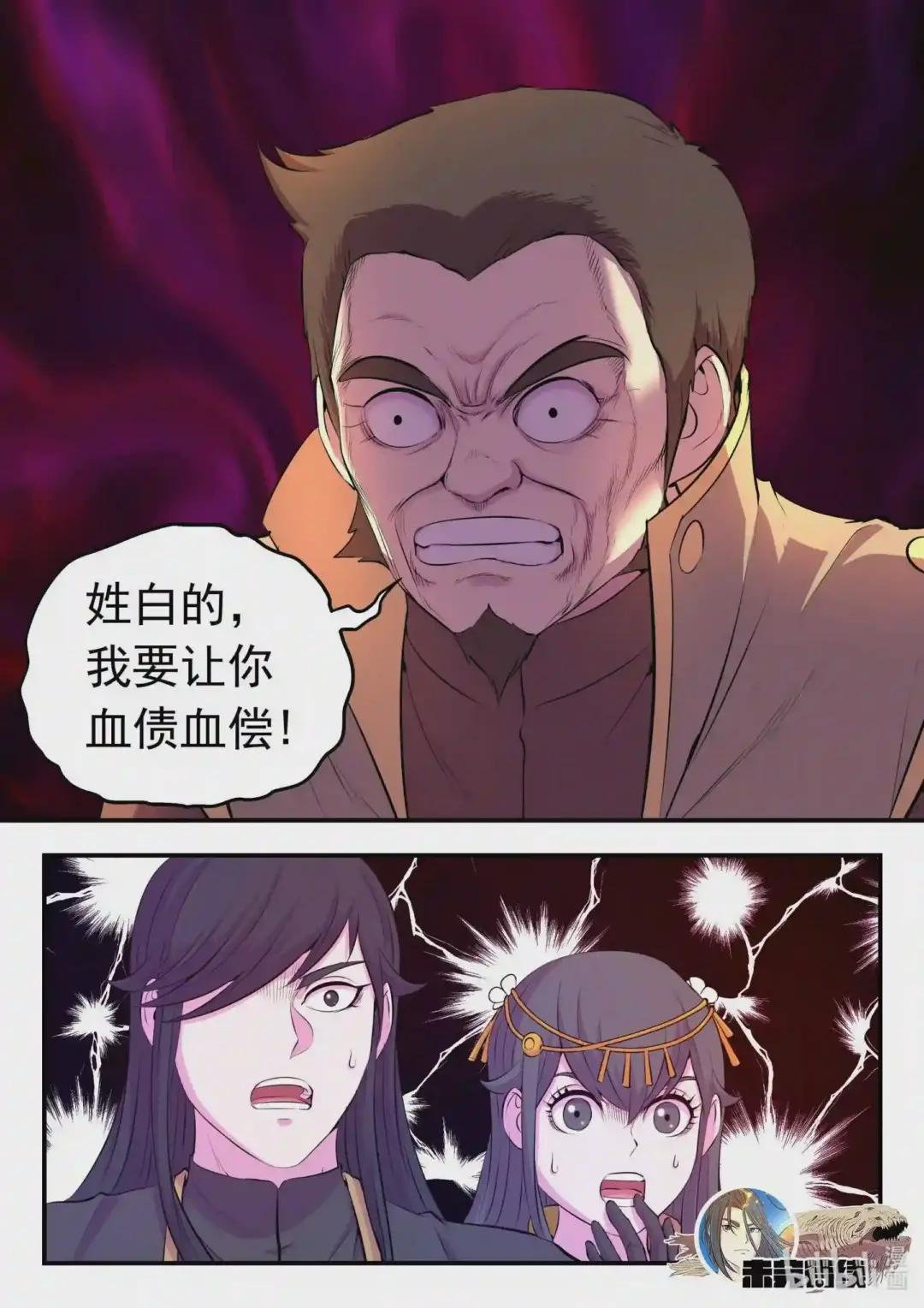 104 光耀半岛