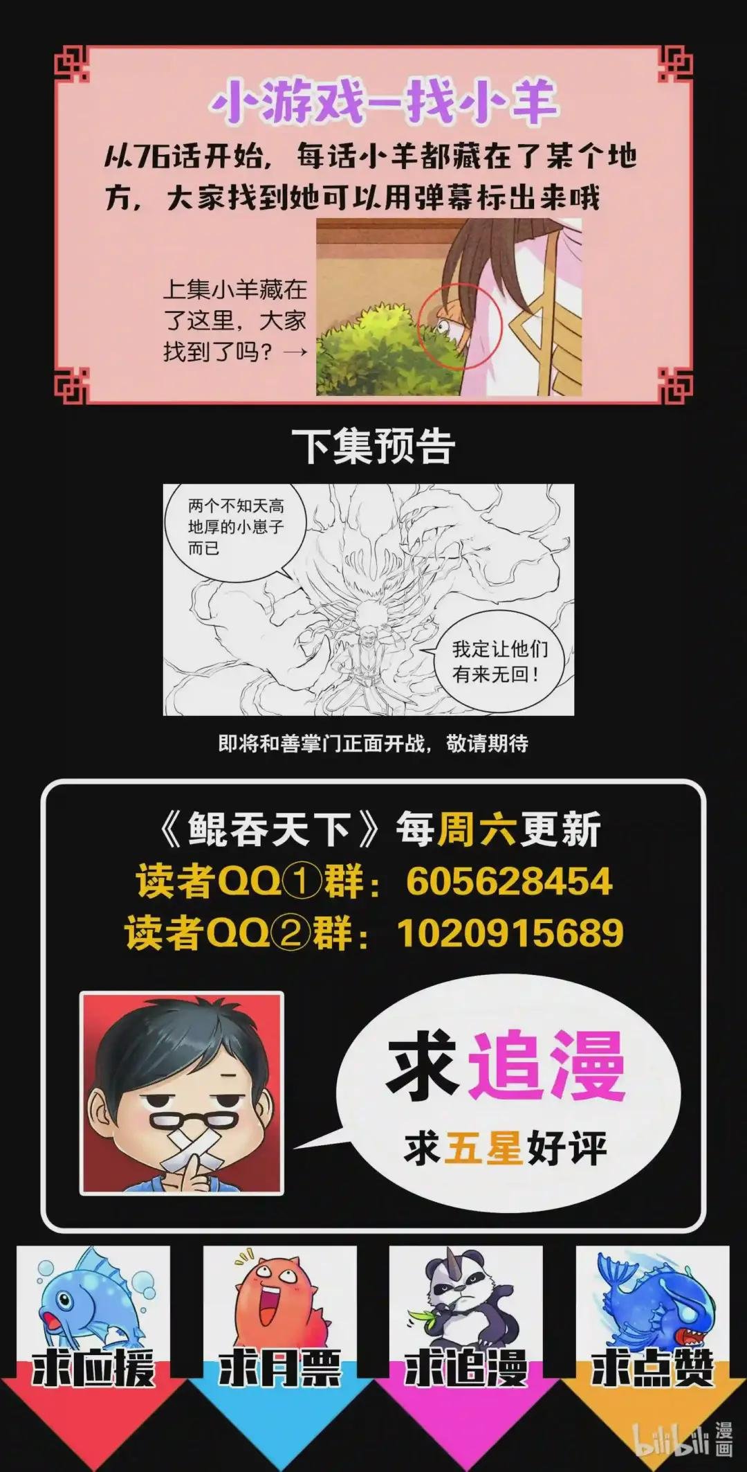 104 光耀半岛