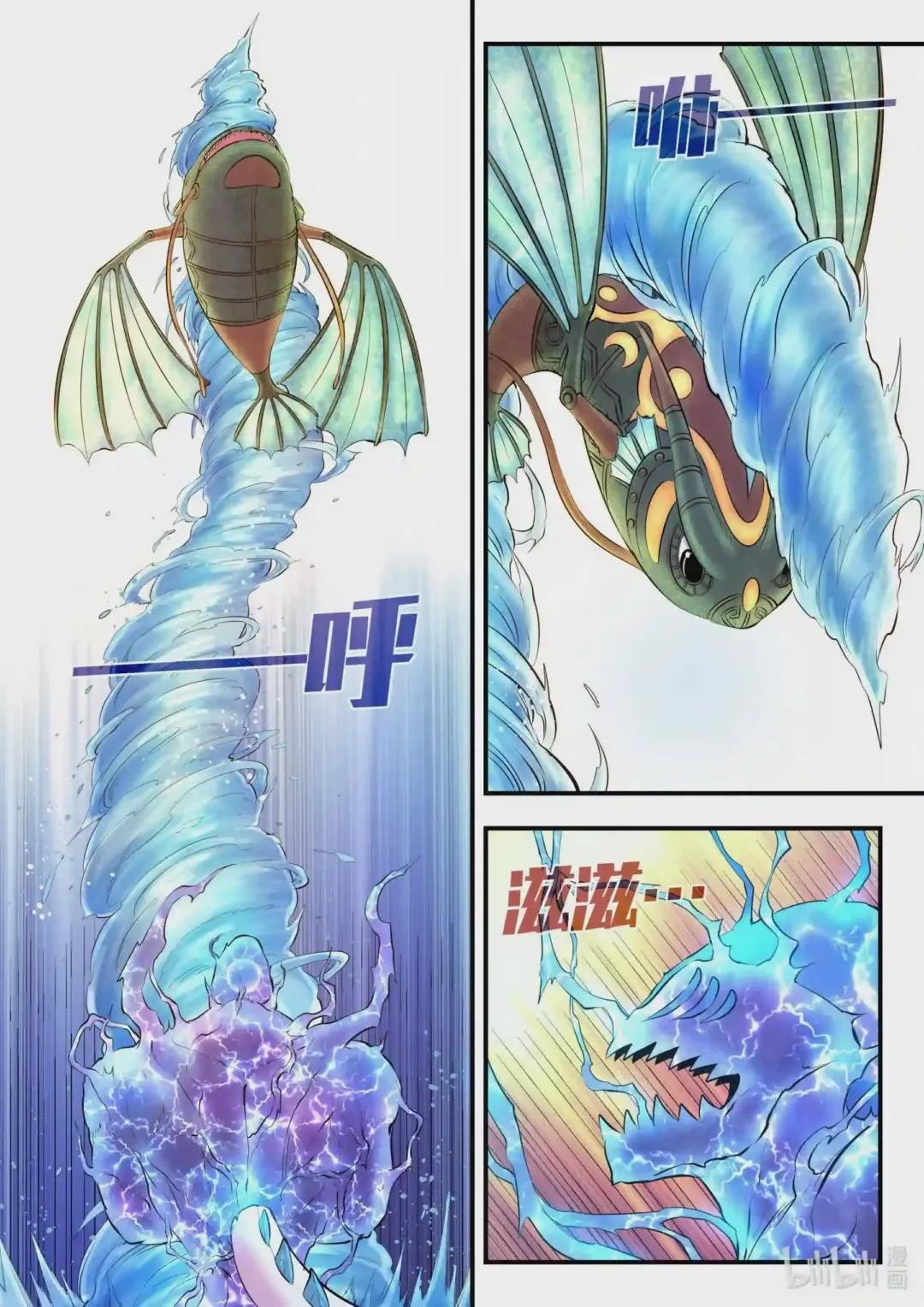 106 雷霆元素