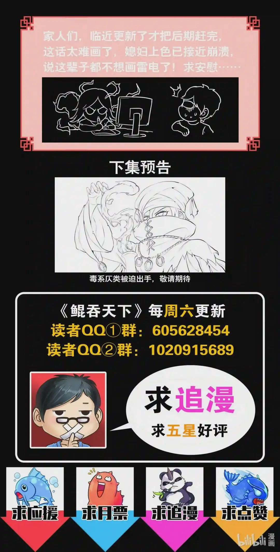 106 雷霆元素