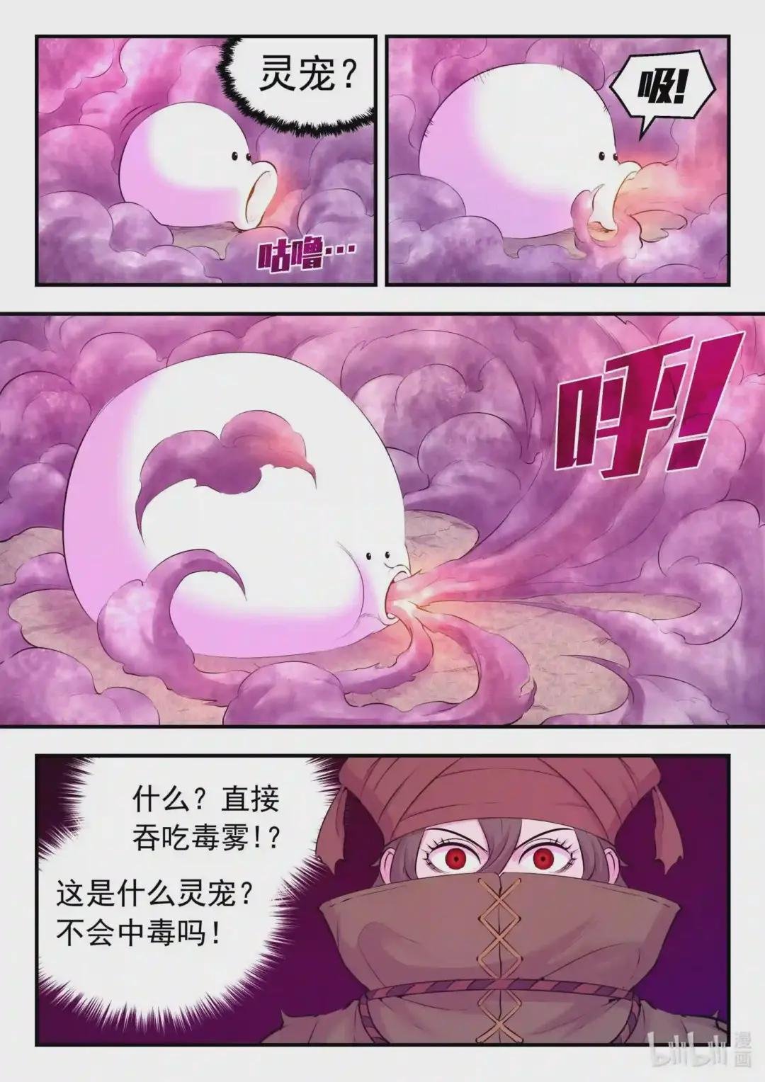 108 缉拿毒系仄类