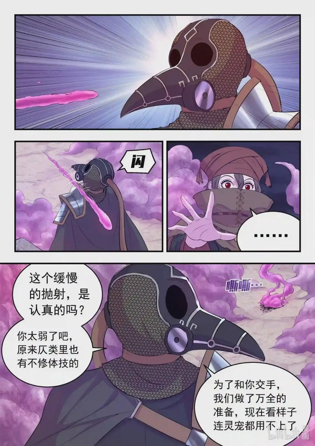 108 缉拿毒系仄类