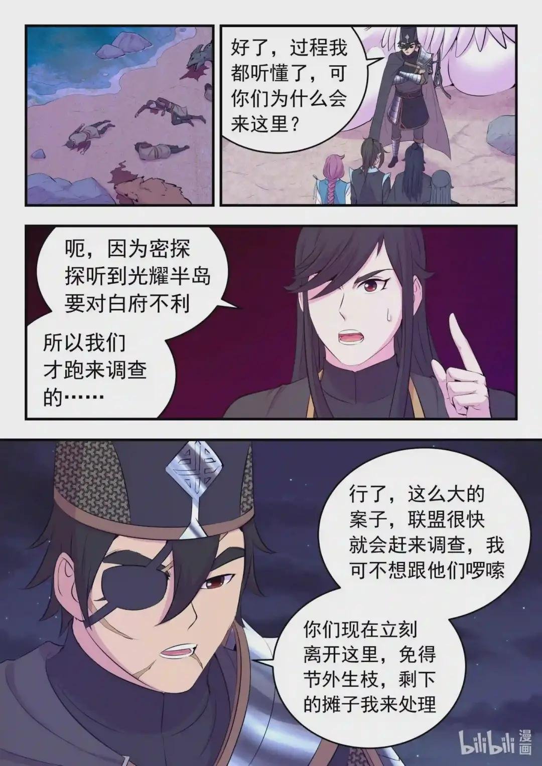 108 缉拿毒系仄类