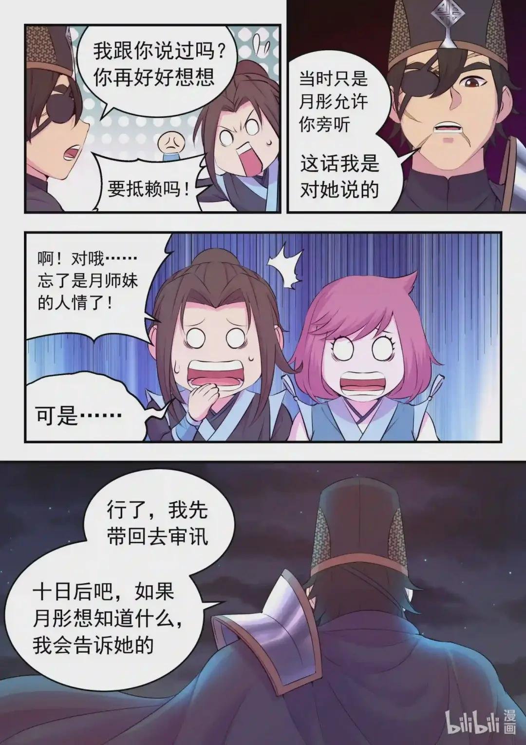 108 缉拿毒系仄类