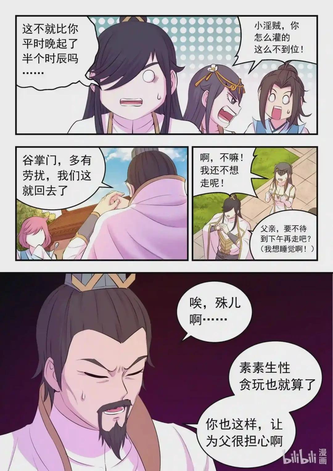 108 缉拿毒系仄类