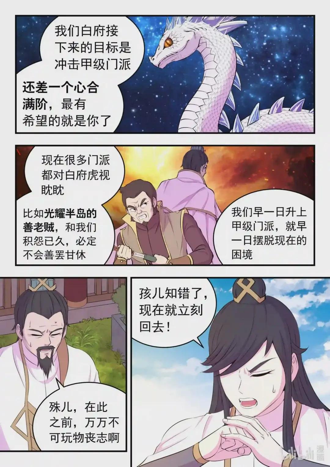 108 缉拿毒系仄类