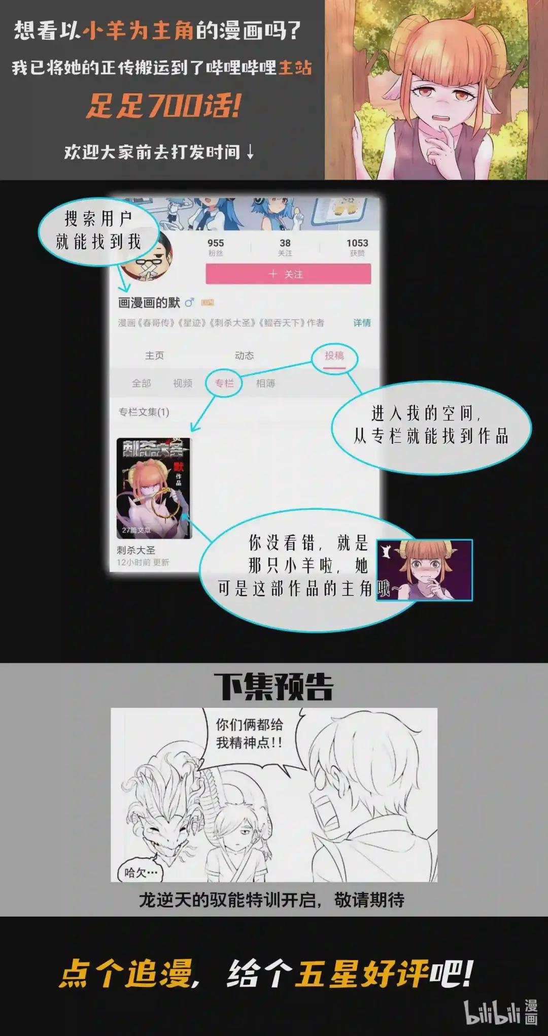 108 缉拿毒系仄类