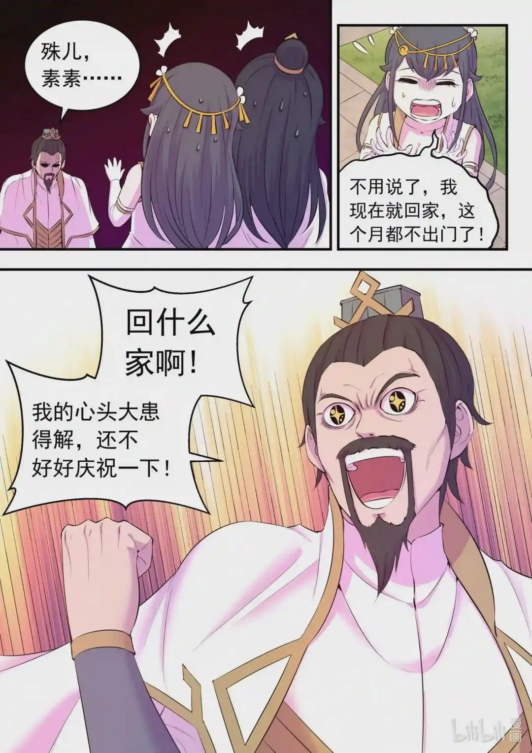 109 特训龙逆天