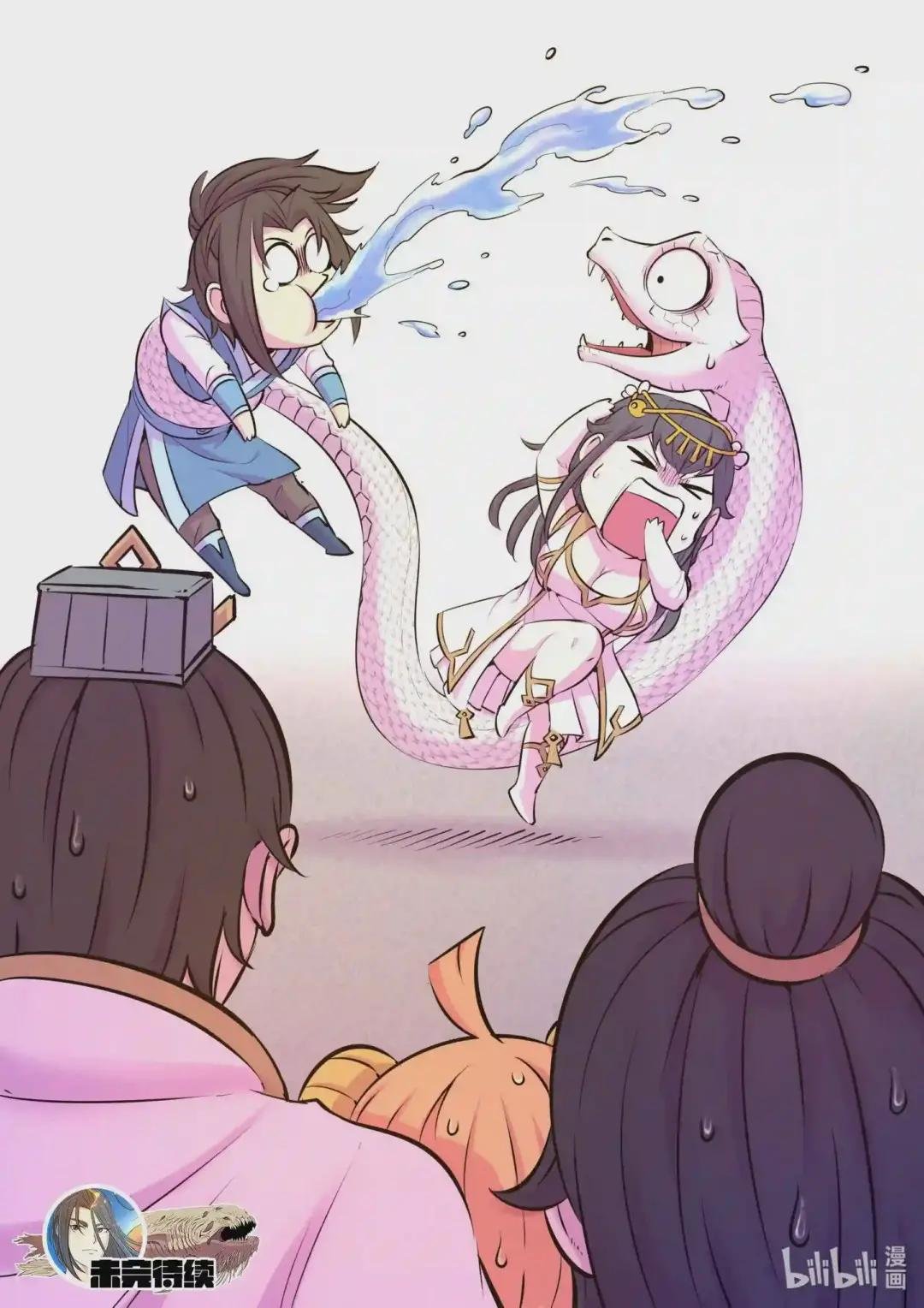 110 反客为主