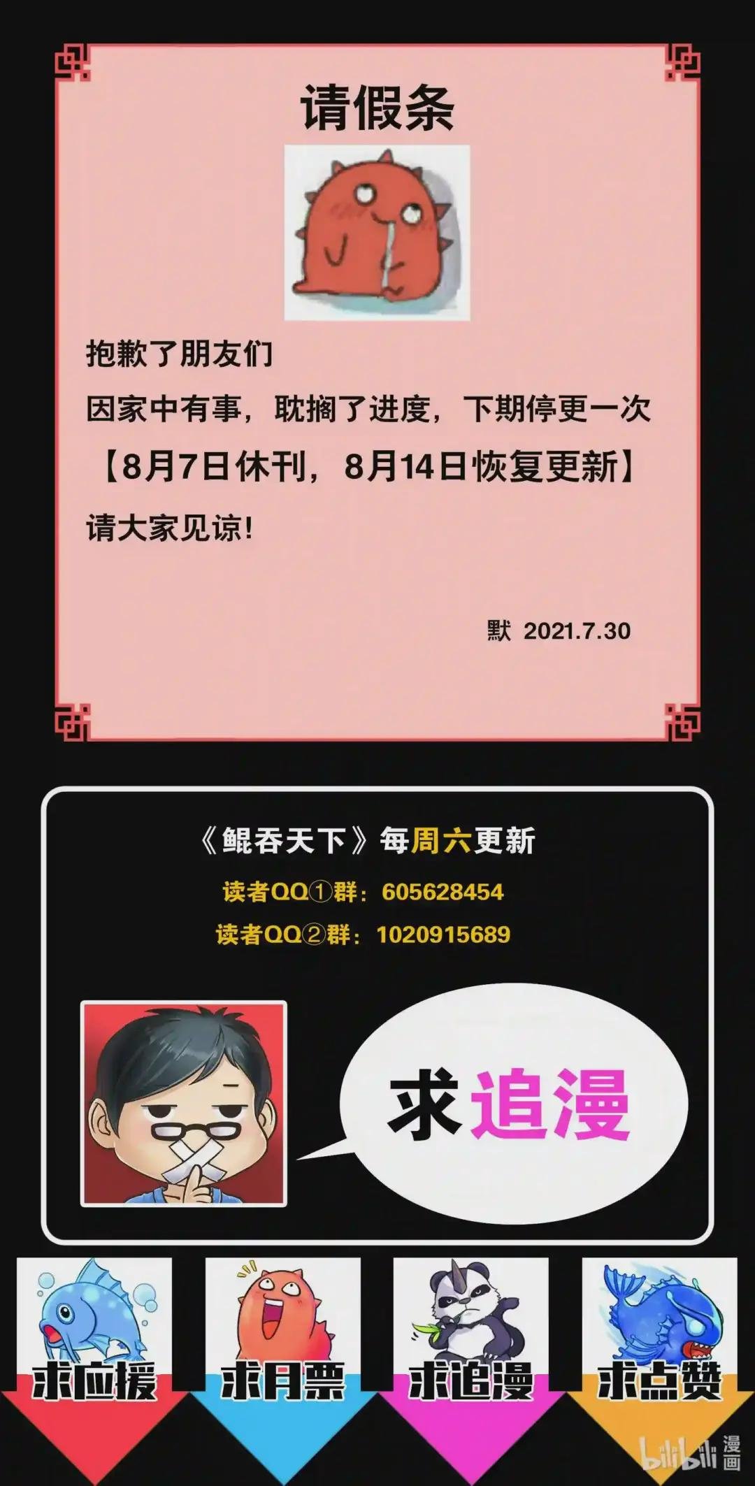 111 一品门派任务