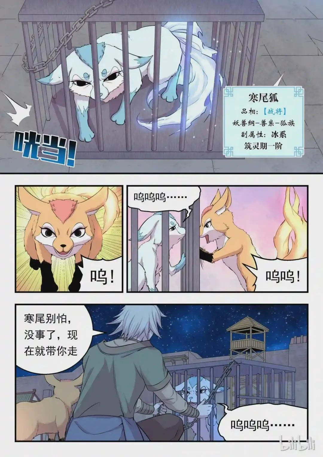 012 自在教悠游会