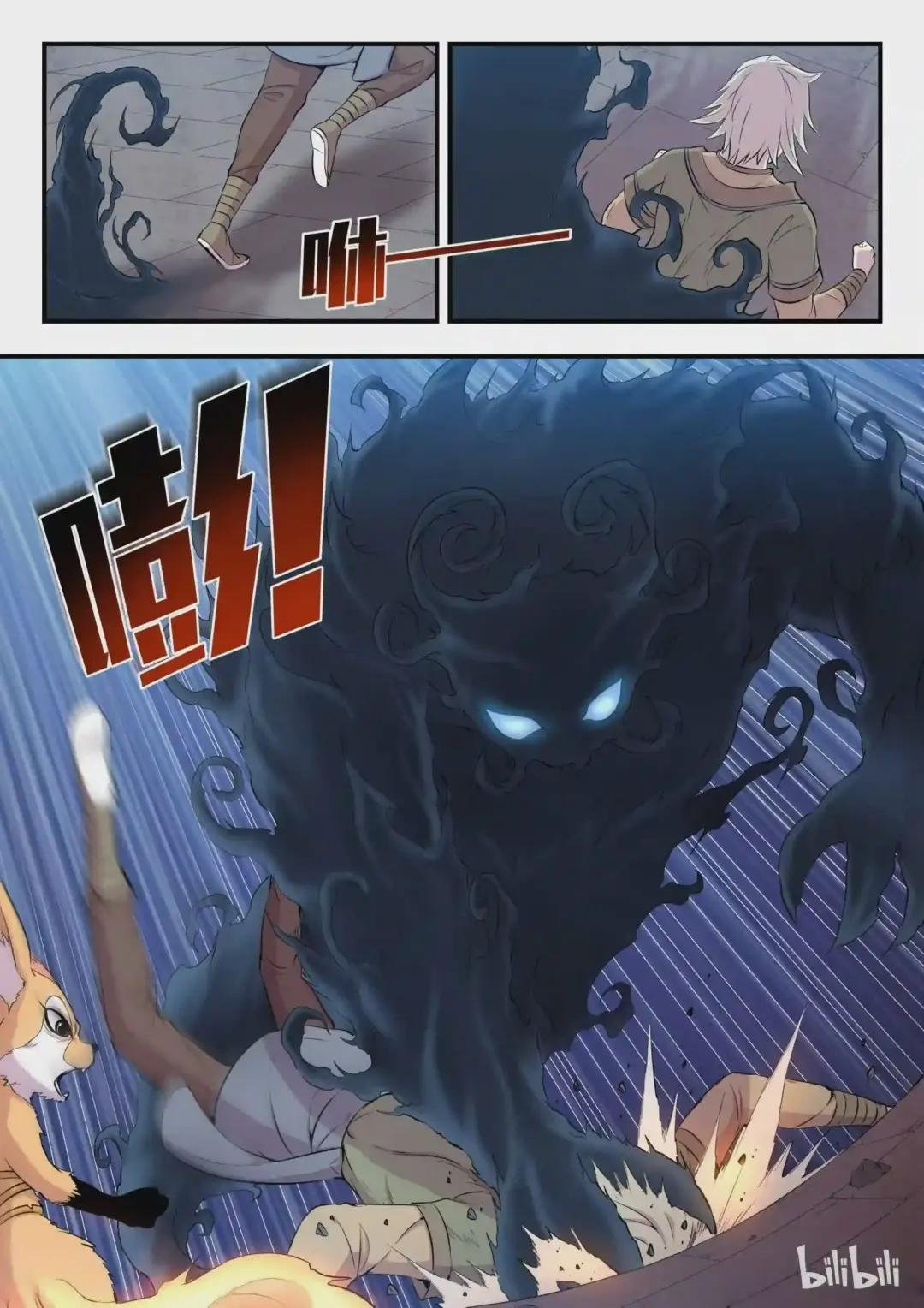 012 自在教悠游会