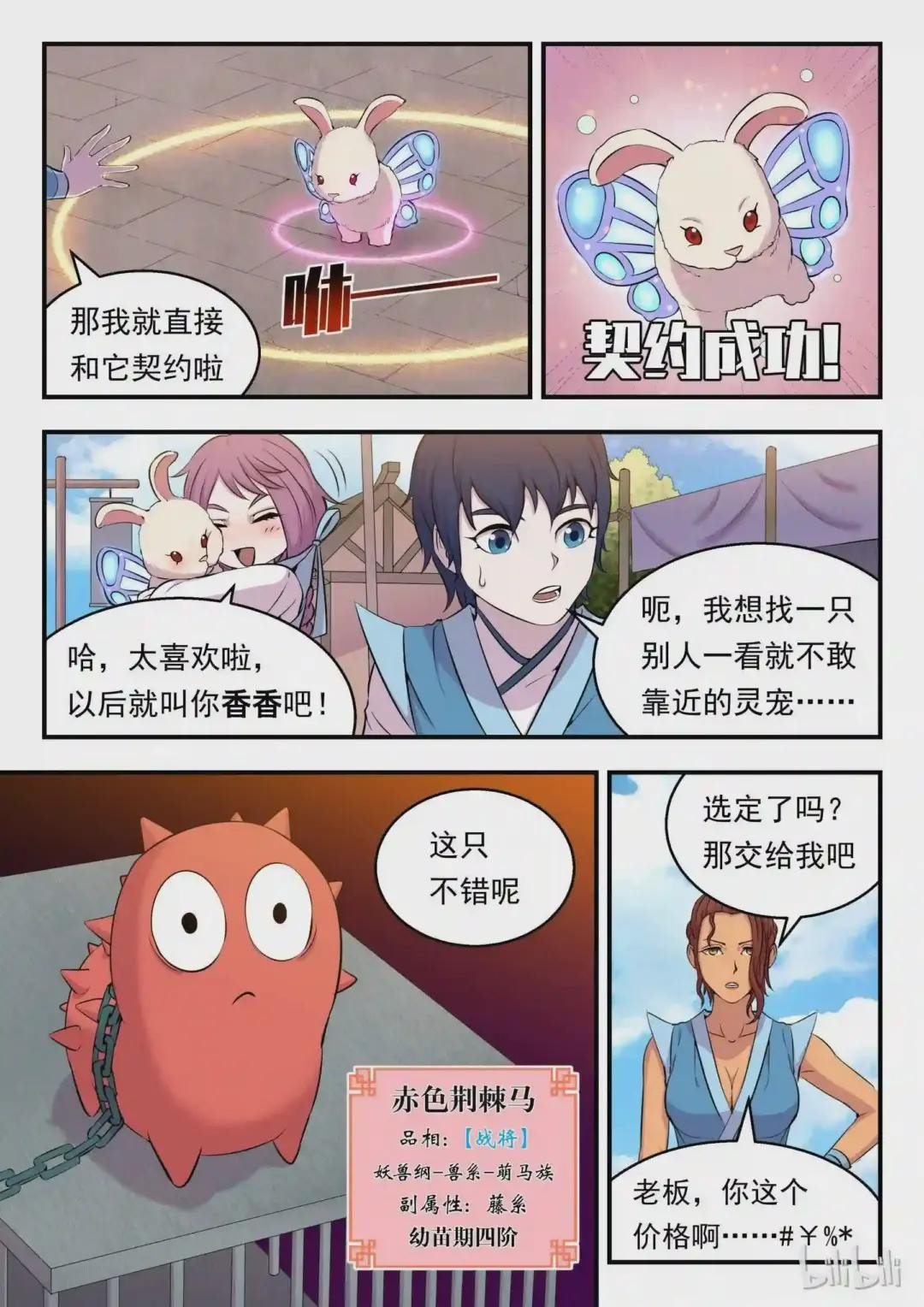 012 自在教悠游会
