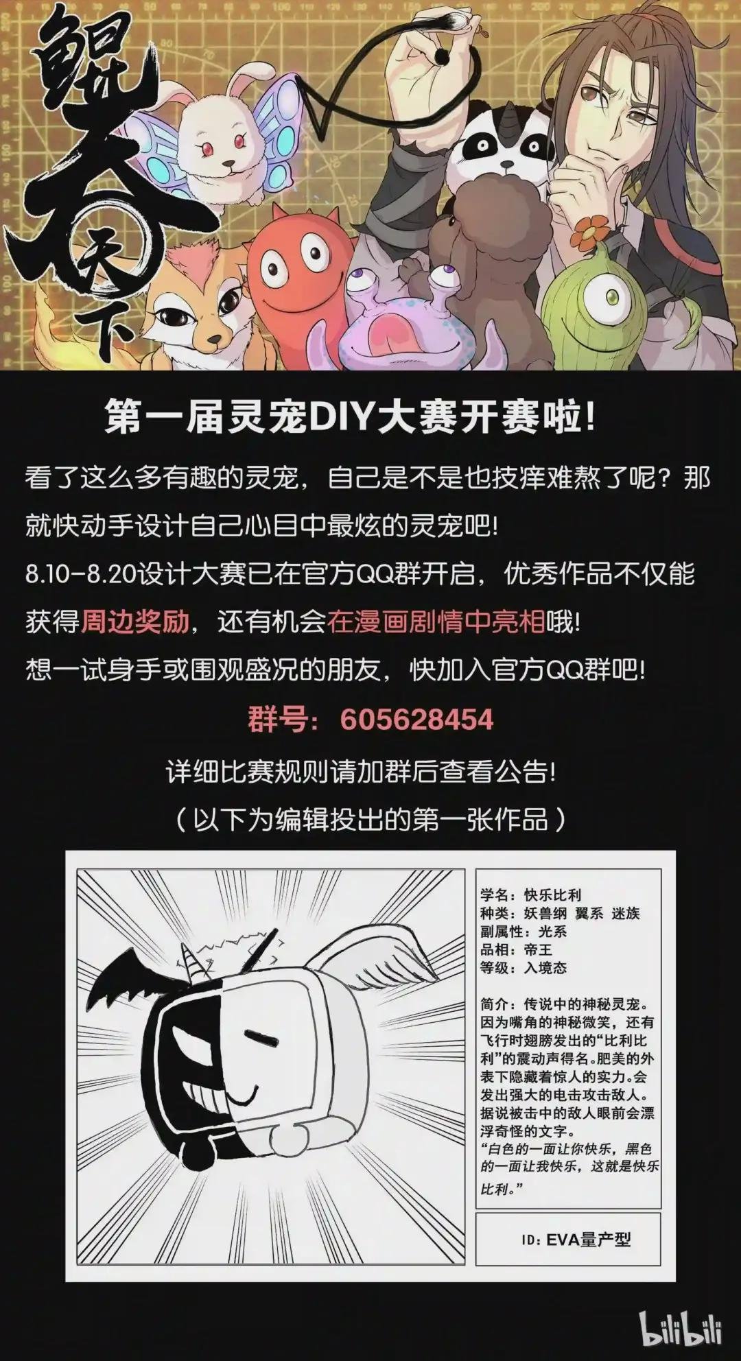 012 自在教悠游会