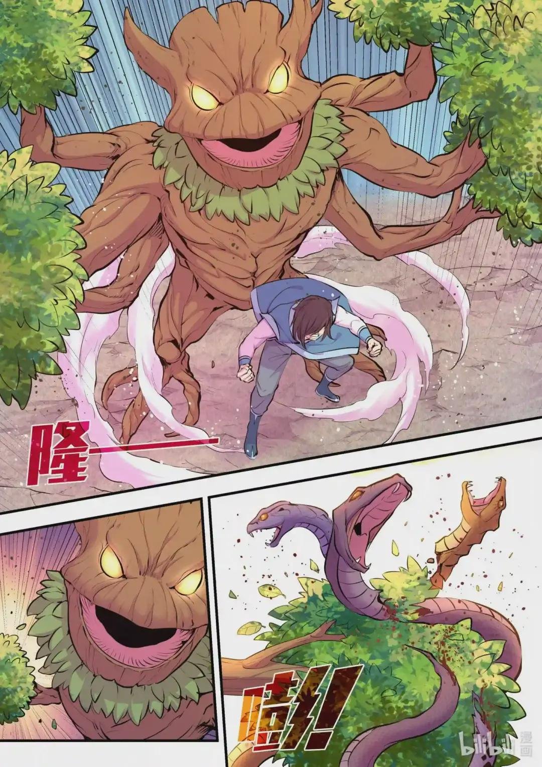 113 三巨鼠