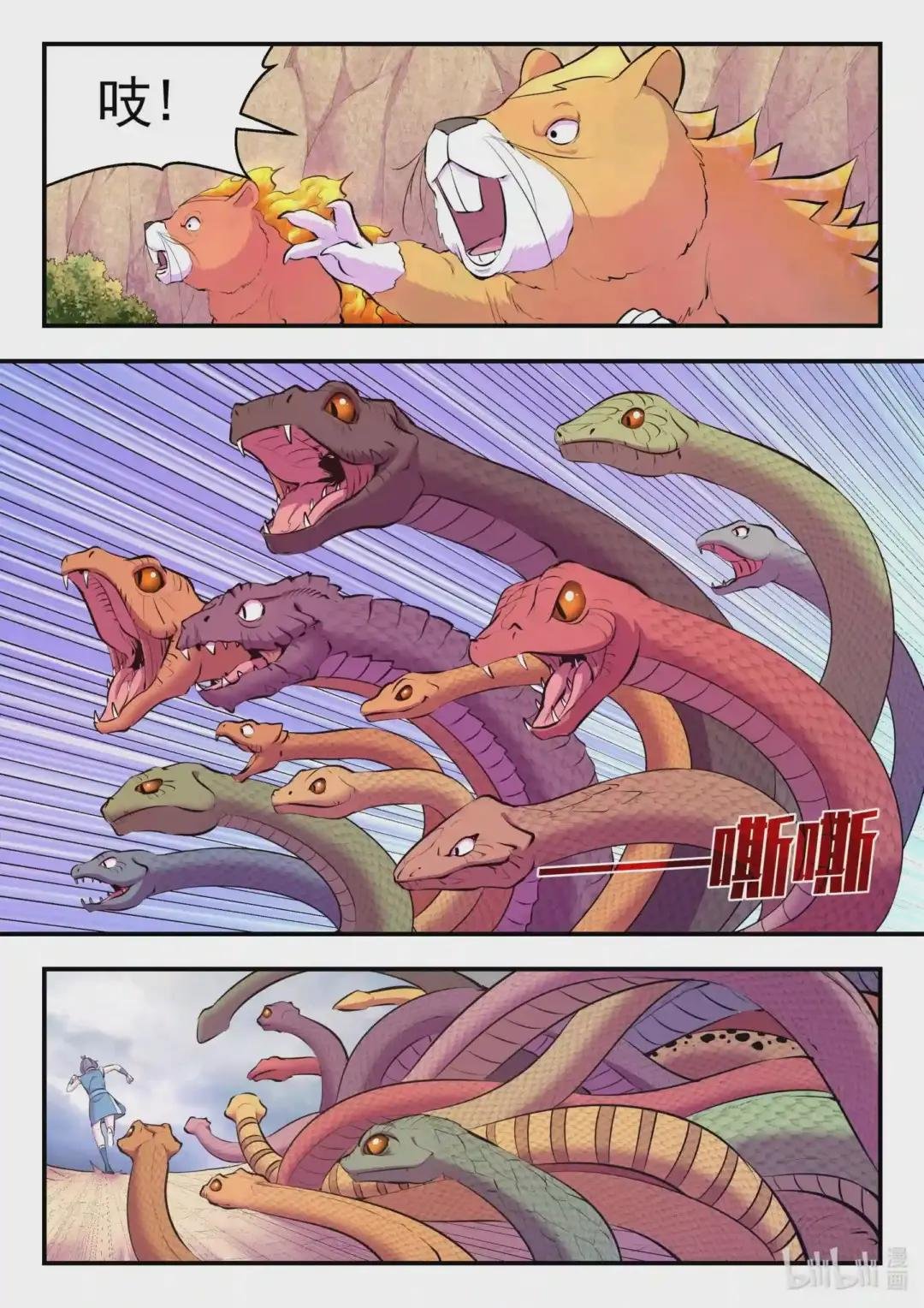 113 三巨鼠