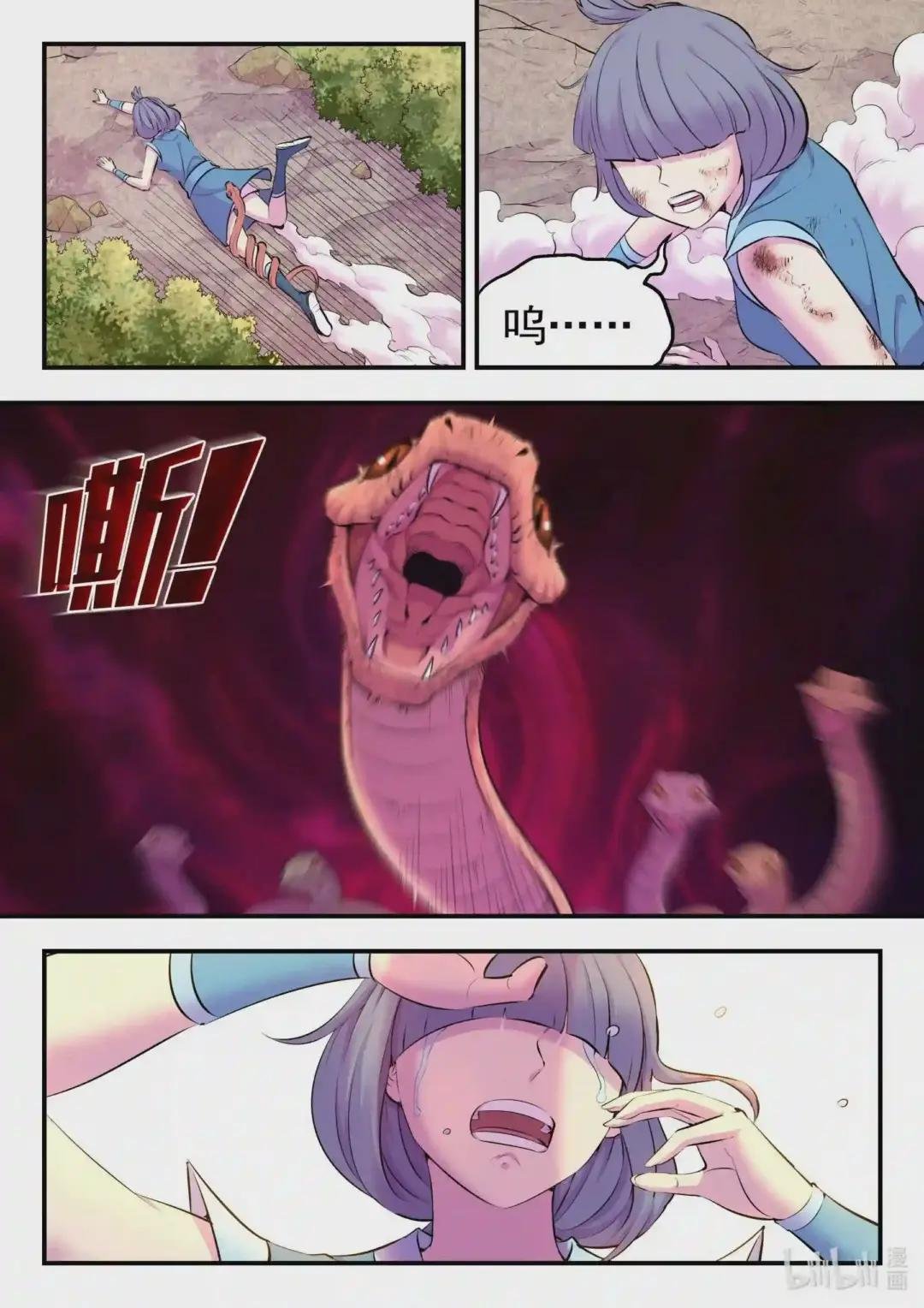 113 三巨鼠