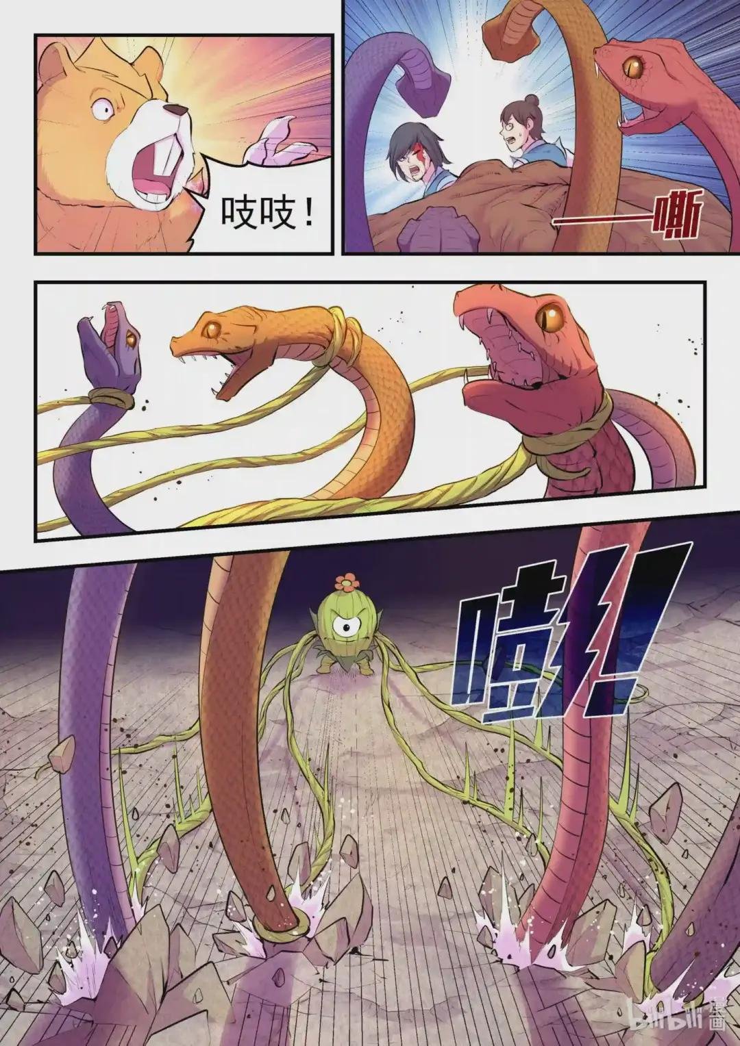 114 逆境中的成长