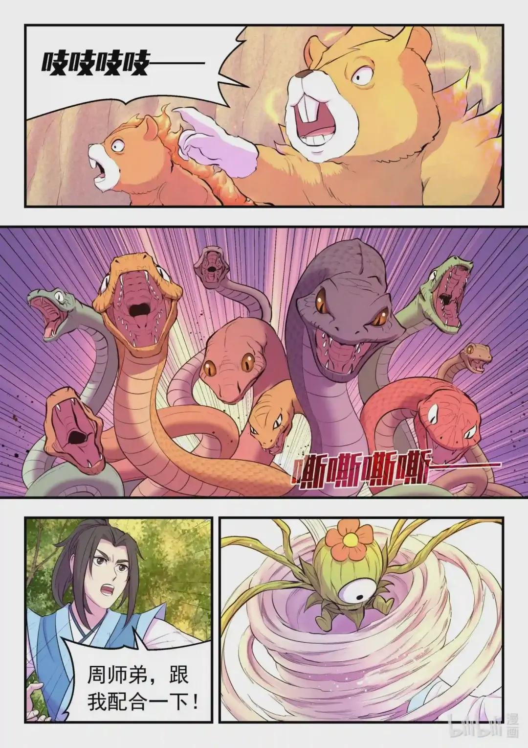 114 逆境中的成长