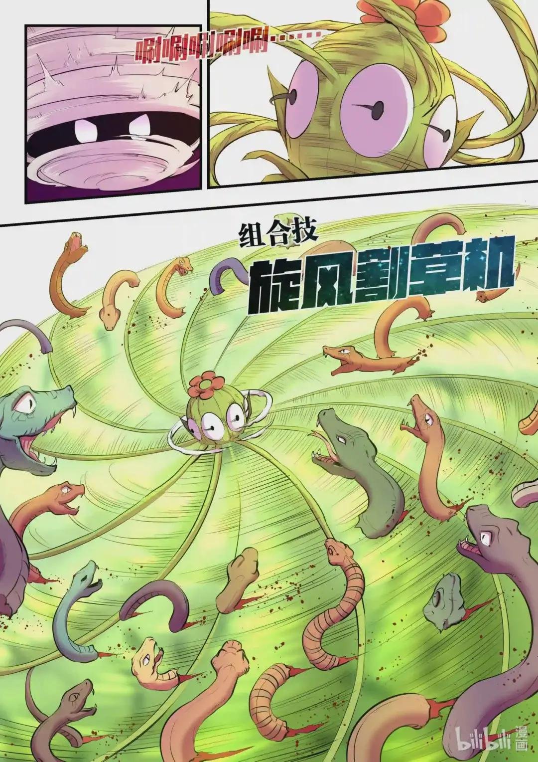 114 逆境中的成长