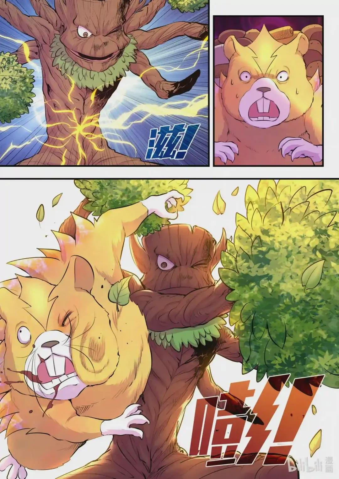 114 逆境中的成长