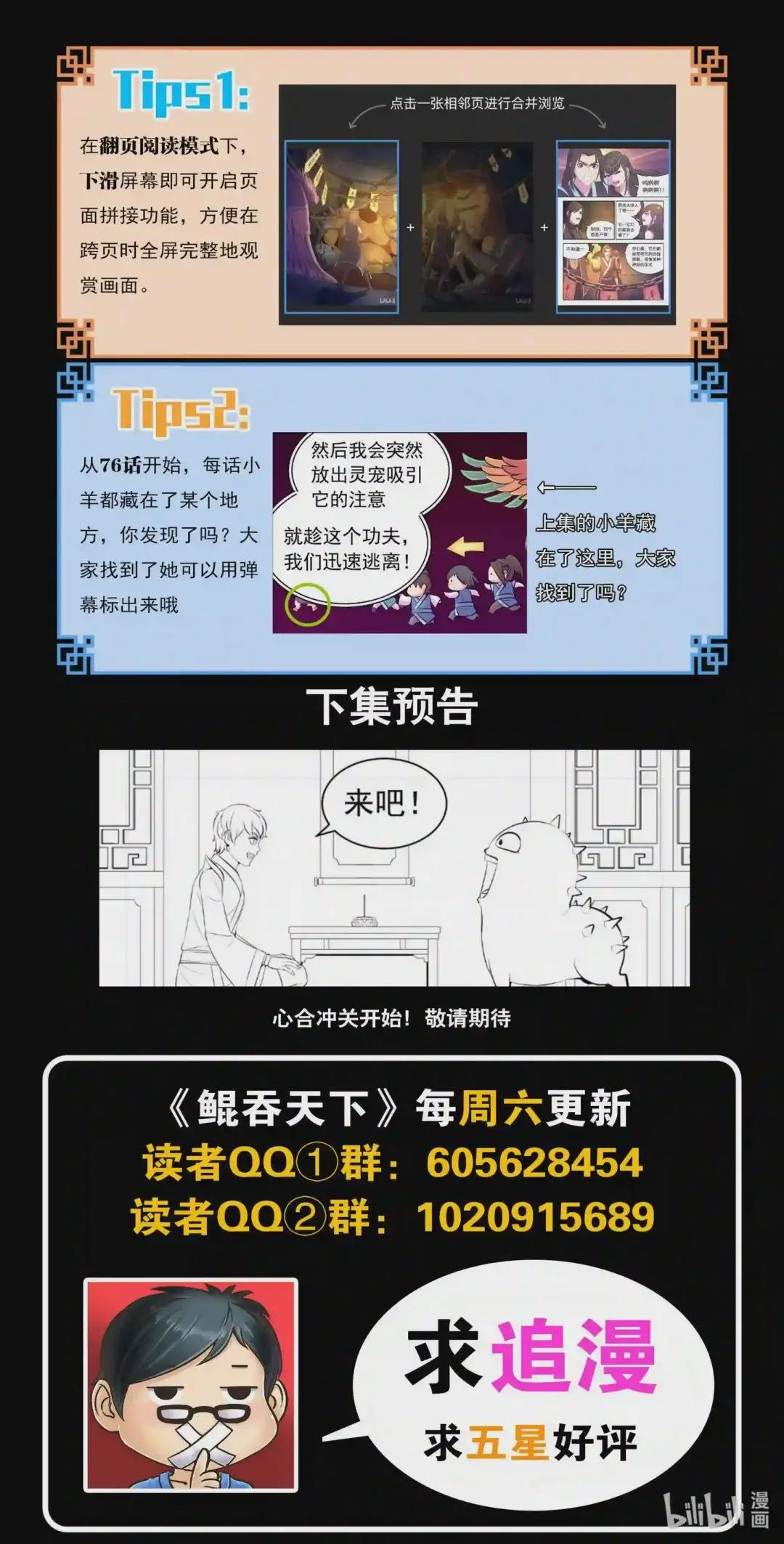 116 老郑的猜想