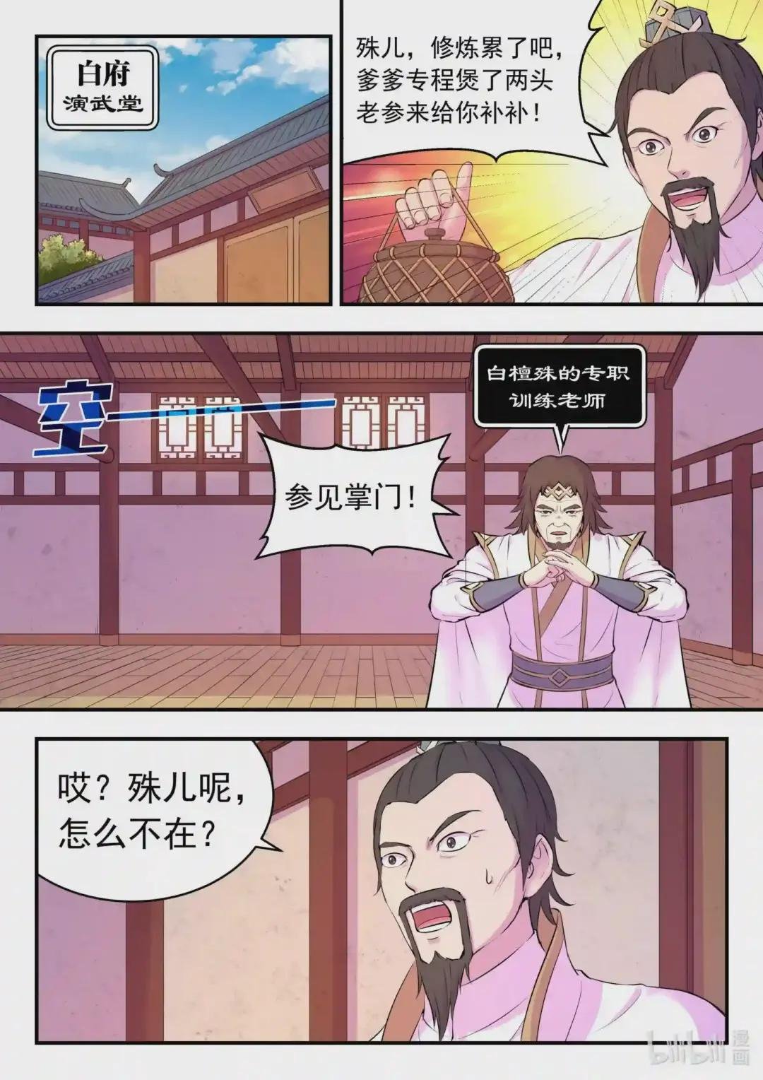 118 审讯仄类