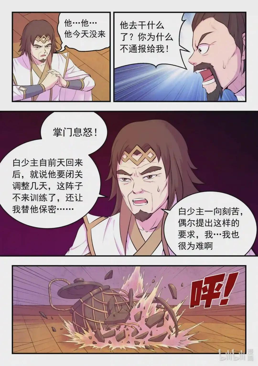 118 审讯仄类