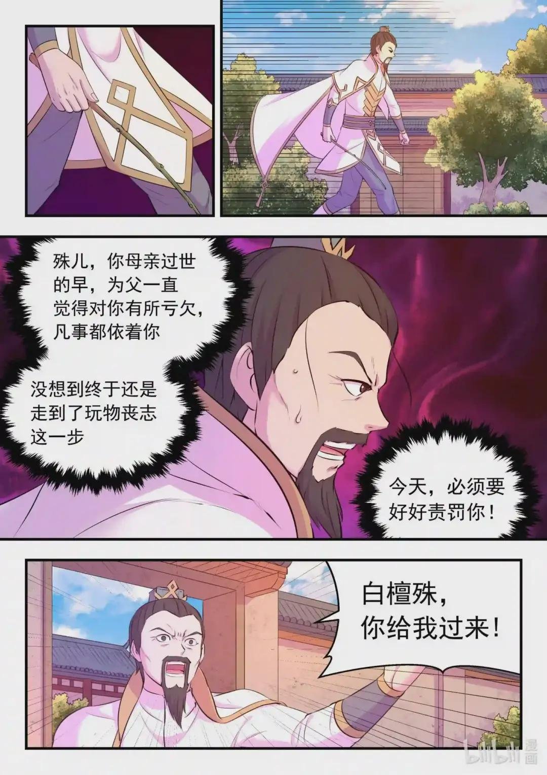 118 审讯仄类